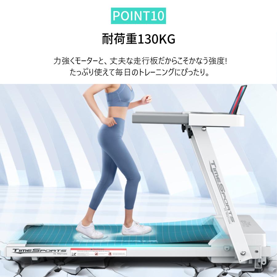 折りたためるルームランナー【説明書あり】 【公式通販】