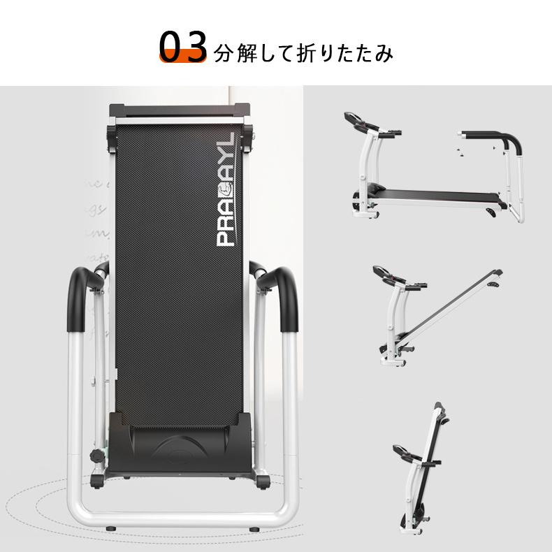 ランニングマシン ルームランナー 家庭用 ウォーキングマシン