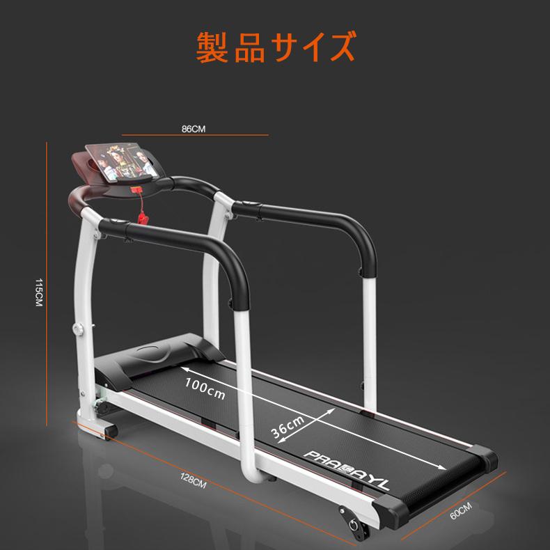 ランニングマシン ルームランナー 家庭用 ウォーキングマシン 安全キー 