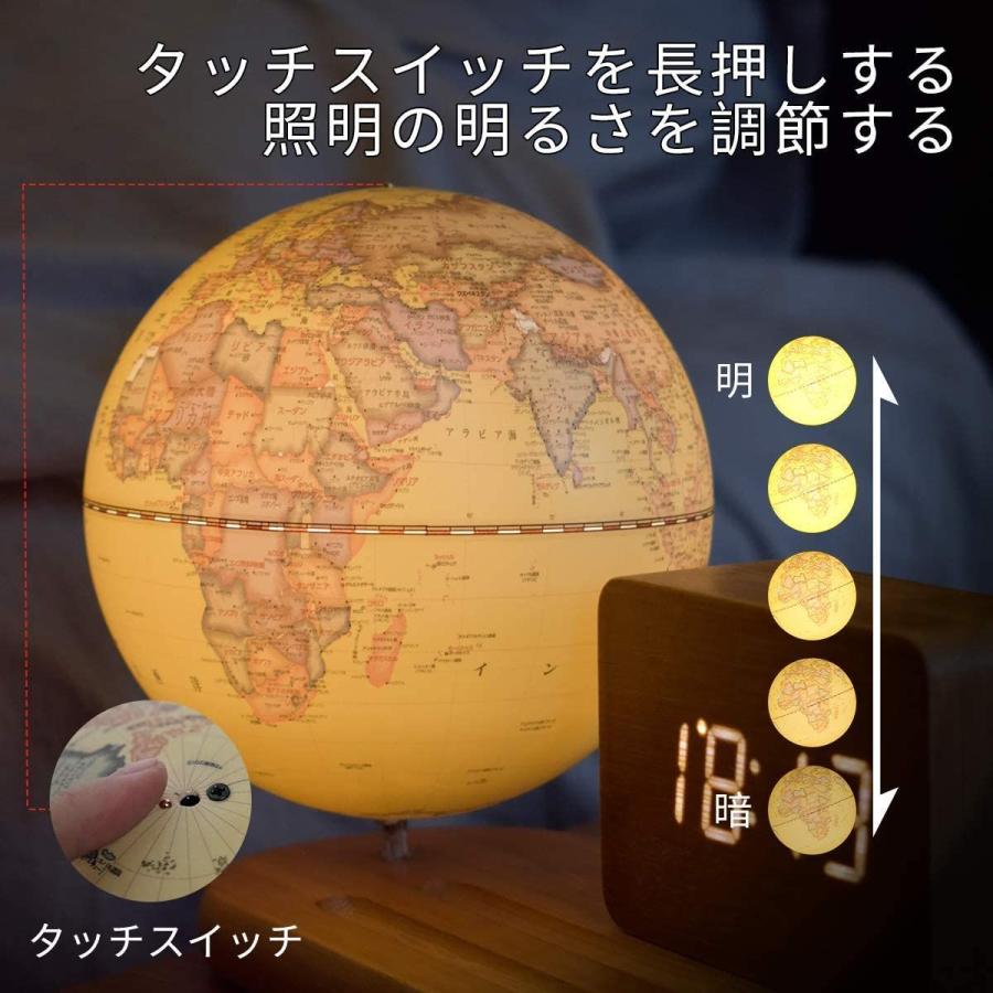 最新の激安 地球儀 子供 Ar しゃべる地球儀 日本語 球径13cm 目覚まし時計付き 3dで学べる Ar十二大モジュール 5way 小さな世界 Le 100 本物保証 Avacoustics In