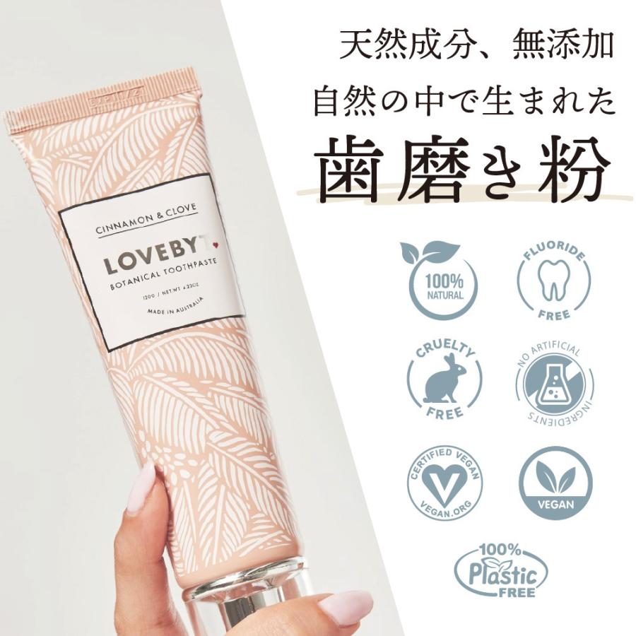 ラブバイト ナチュラル 歯磨き粉 1g フッ素なし ホワイトニング 研磨剤なし オーガニック 日用品 虫歯予防 サステナブル 高級 無添加 おすすめ Love Charcoal ナチュラルショップharu 通販 Yahoo ショッピング