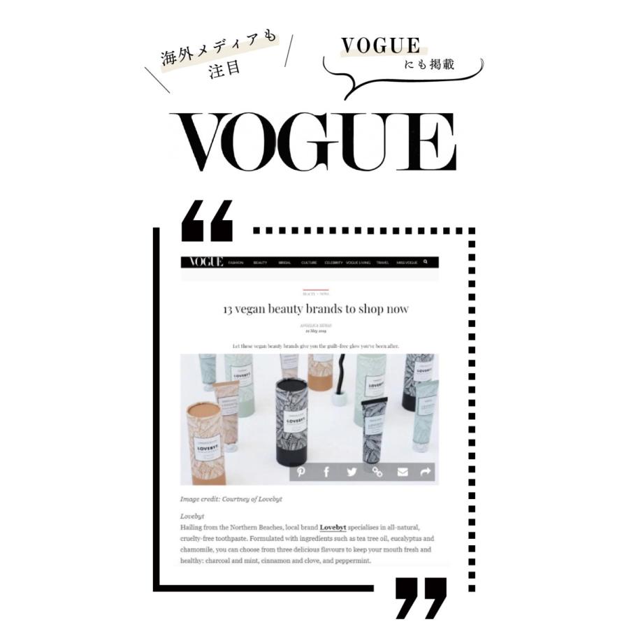 ラブバイト ナチュラル 歯磨き粉 1g フッ素なし ホワイトニング 研磨剤なし オーガニック 日用品 虫歯予防 サステナブル 高級 無添加 おすすめ Love Charcoal ナチュラルショップharu 通販 Yahoo ショッピング