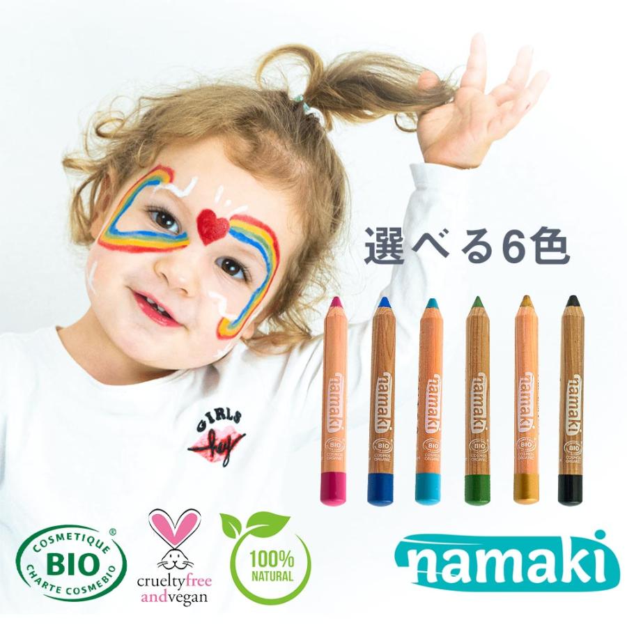 namaki ナマキ フェイスペイント ペンシル 6カラー 選べる6色 フェイスペイント キッズ オーガニック ハロウィン サッカー観戦 しい クレヨン | 