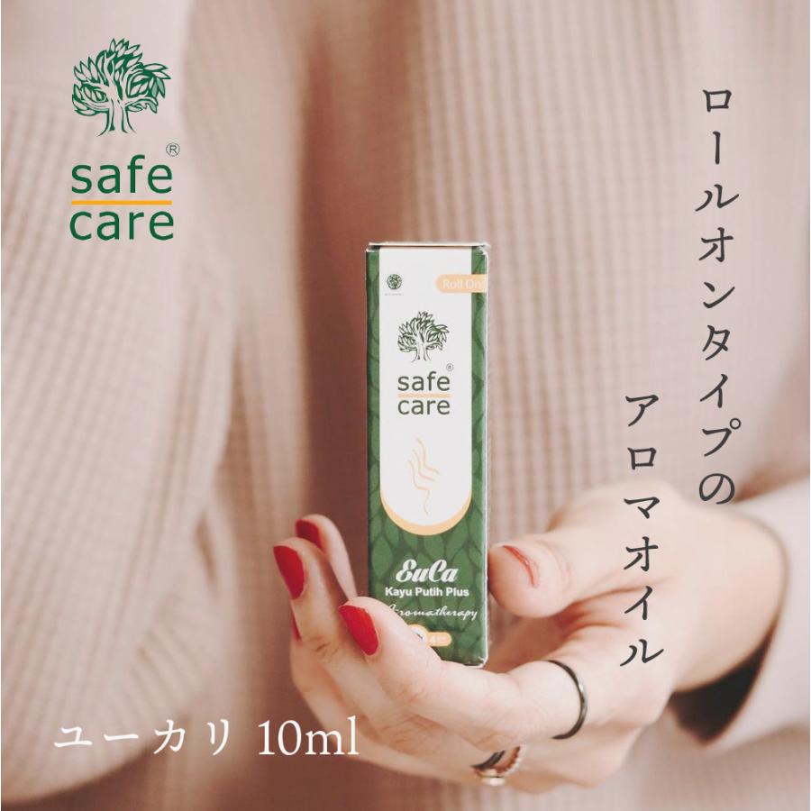 safecare セーフケア ユーカリオイル ロールオン 10mL アロマオイル