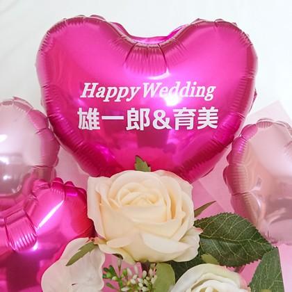 バルーン電報 結婚式 名入れ　卓上バルーン＆フラワー　ピンクバルーンアレンジ |  | 06
