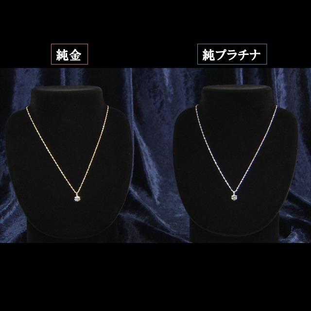 松屋銀座外商部 純金または純プラチナ1ctダイヤペンダント