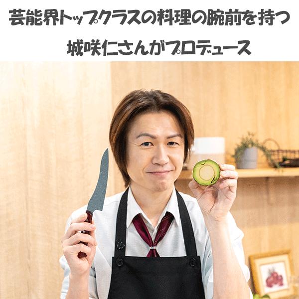 城咲仁のSコーティング包丁 特別セット シャープナー 薄い 軽量 サビ