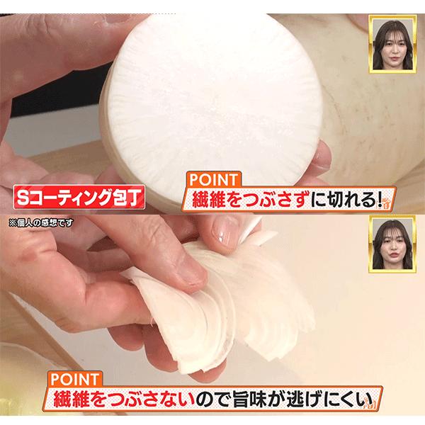 城咲仁のSコーティング包丁 特別セット シャープナー 薄い 軽量 サビ