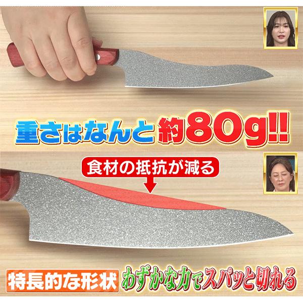 城咲仁のSコーティング包丁 特別セット シャープナー 薄い 軽量 サビ