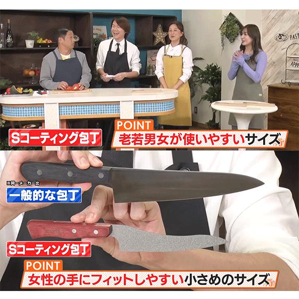 城咲仁のSコーティング包丁 特別セット シャープナー 薄い 軽量 サビ