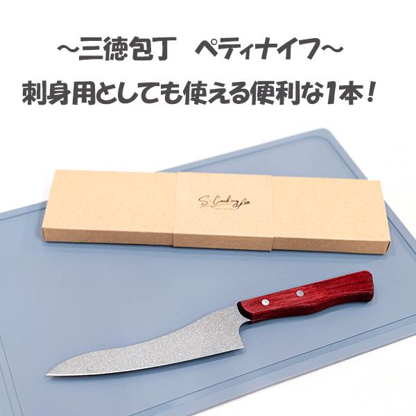 城咲仁のSコーティング包丁 特別セット シャープナー 薄い 軽量 サビ