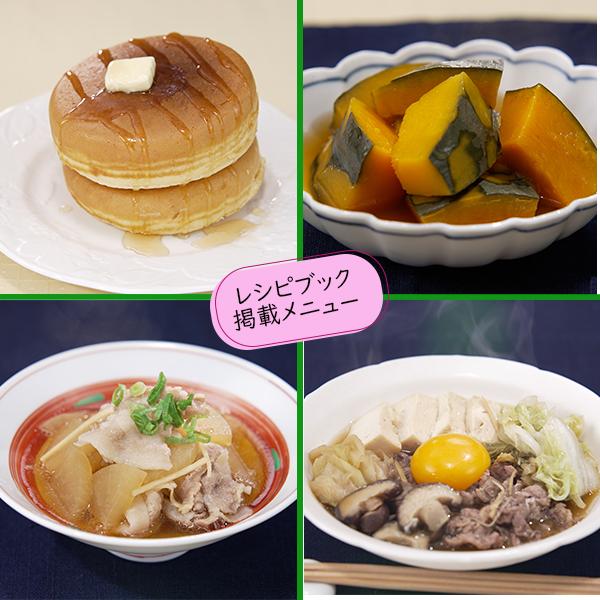 レンジメート マグポット 〜BS日テレ限定特典付き〜 RANGEMATE