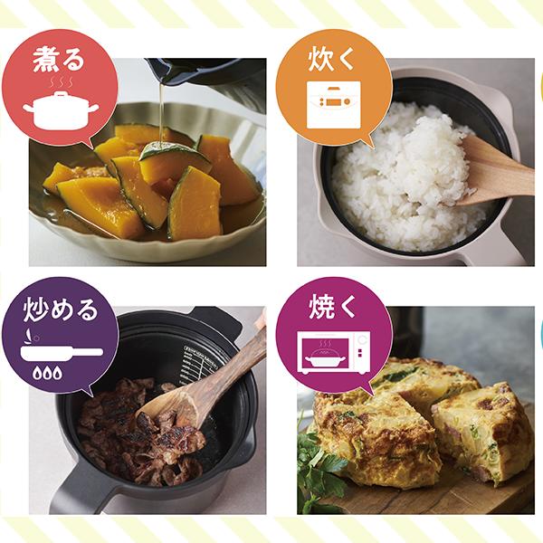 レンジメート マグポット 〜BS日テレ限定特典付き〜 RANGEMATE