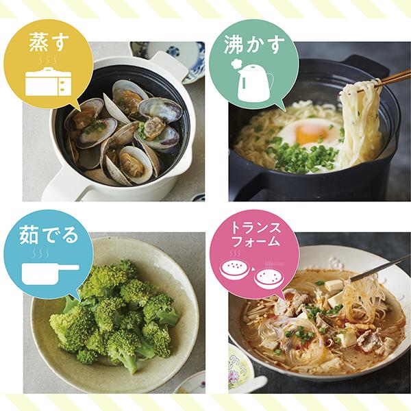 レンジメート マグポット 〜BS日テレ限定特典付き〜 RANGEMATE