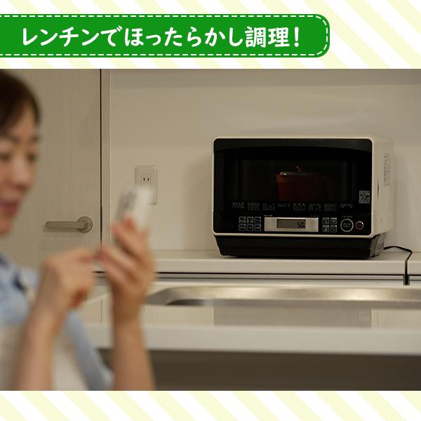 レンジメート マグポット 〜BS日テレ限定特典付き〜 RANGEMATE
