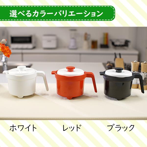 レンジメート マグポット 〜BS日テレ限定特典付き〜 RANGEMATE