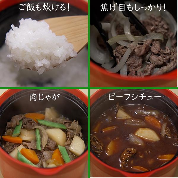 レンジメート マグポット 〜BS日テレ限定特典付き〜 RANGEMATE