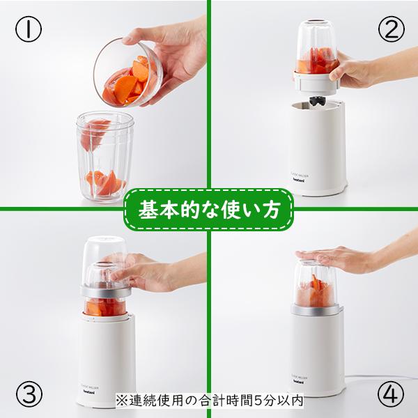 岩谷 クラシックミルサーセット ミキサー ジューサー 小型 岩谷 クラシックミルサーセット ミキサー ジューサー 小型