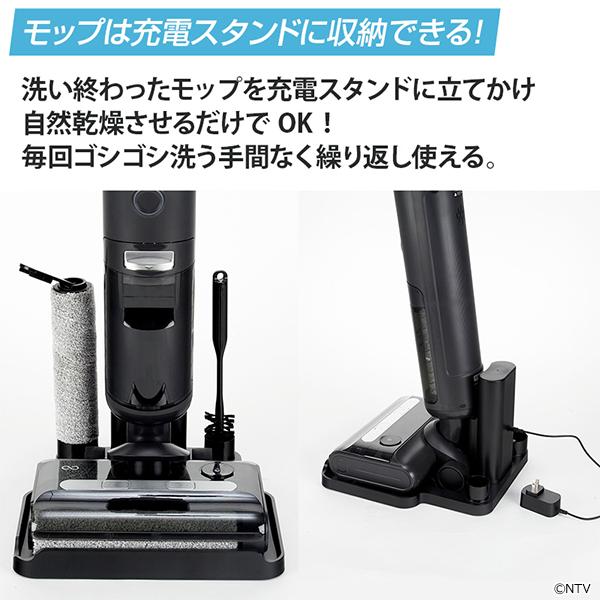 ポシュレ×BS日テレSHOP」水拭き掃除機 ミンドーアクア ポシュレ×BS日テレSHOP」水拭き掃除機 ミンドーアクア