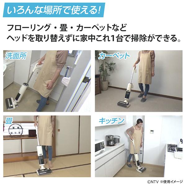ポシュレ×BS日テレSHOP」水拭き掃除機 ミンドーアクアエックス