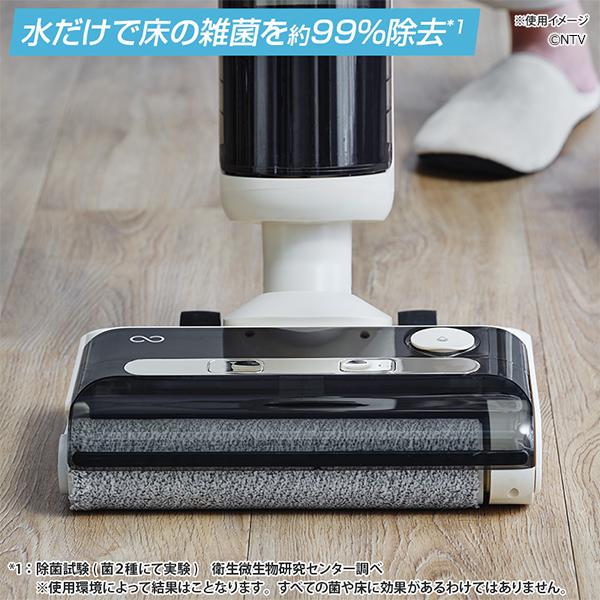 ポシュレ×BS日テレSHOP」水拭き掃除機 ミンドーアクア ポシュレ×BS日テレSHOP」水拭き掃除機 ミンドーアクア