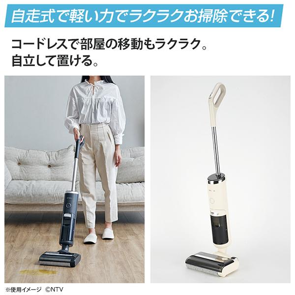 ポイント5倍☆期間限定】「ポシュレ×BS日テレSHOP」水拭き掃除機