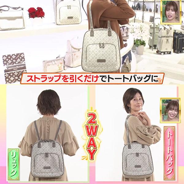 クリスチャン・オリビエ 2WAY多機能リュック＆トート 撥水加工 多機能