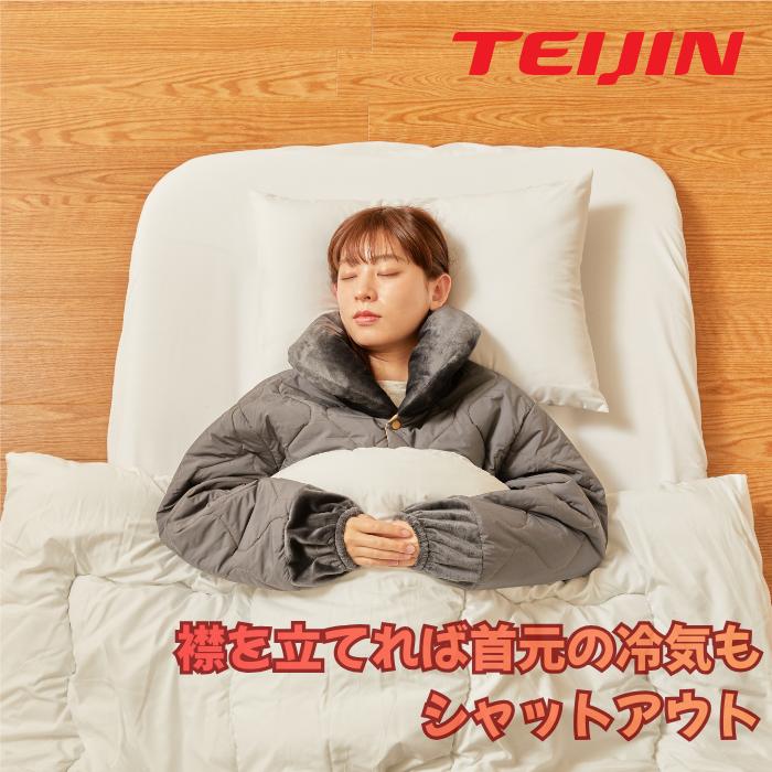 テイジン　速暖半纏すぐぽか　帝人 TEIJIN 半てん そくだん はんてん すぐポカ 冷え対策 保温グッズ 防寒着 冷え性対策 冷え性対策グッズ 男女兼用 |  | 11