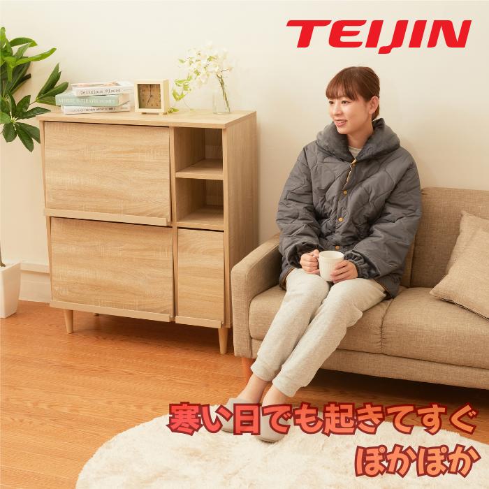 テイジン　速暖半纏すぐぽか　帝人 TEIJIN 半てん そくだん はんてん すぐポカ 冷え対策 保温グッズ 防寒着 冷え性対策 冷え性対策グッズ 男女兼用 |  | 08