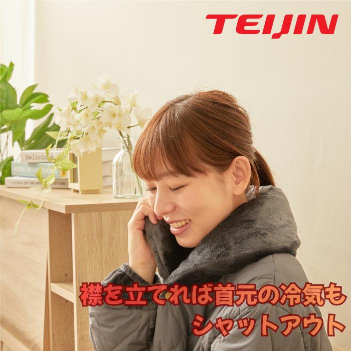テイジン　速暖半纏すぐぽか　2枚セット　帝人 TEIJIN 半てん そくだん はんてん すぐポカ 冷え対策 保温グッズ 防寒着 冷え性対策 冷え性対策グッズ 男女兼用 |  | 10