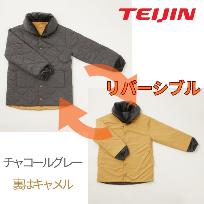 テイジン　速暖半纏すぐぽか　2枚セット　帝人 TEIJIN 半てん そくだん はんてん すぐポカ 冷え対策 保温グッズ 防寒着 冷え性対策 冷え性対策グッズ 男女兼用 |  | 15