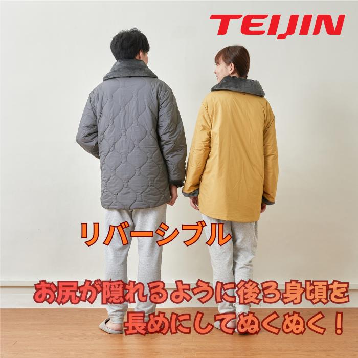 テイジン　速暖半纏すぐぽか　2枚セット　帝人 TEIJIN 半てん そくだん はんてん すぐポカ 冷え対策 保温グッズ 防寒着 冷え性対策 冷え性対策グッズ 男女兼用 |  | 05