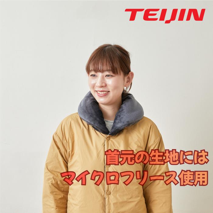 テイジン　速暖半纏すぐぽか　2枚セット　帝人 TEIJIN 半てん そくだん はんてん すぐポカ 冷え対策 保温グッズ 防寒着 冷え性対策 冷え性対策グッズ 男女兼用 |  | 06