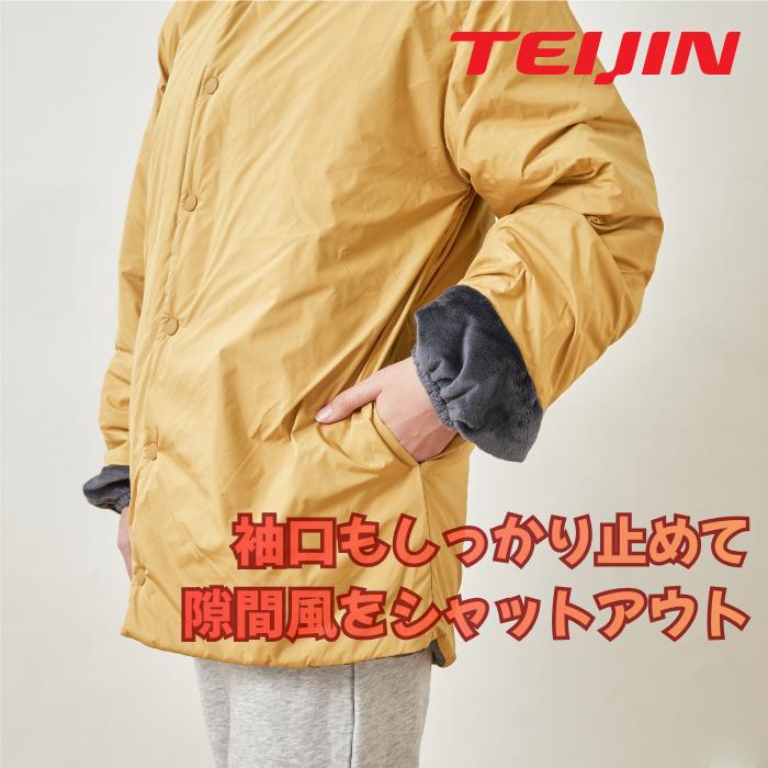 テイジン　速暖半纏すぐぽか　2枚セット　帝人 TEIJIN 半てん そくだん はんてん すぐポカ 冷え対策 保温グッズ 防寒着 冷え性対策 冷え性対策グッズ 男女兼用 |  | 07