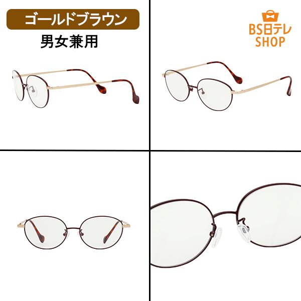 アイブレラシェード サングラス レディース メンズ uv 紫外線カット