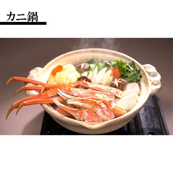 本タラバガニ8L＆本ズワイガニ4L 贅沢食べ比べセット ※個別配送