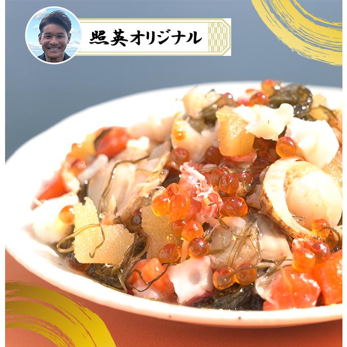 贅沢海鮮ちらし松前漬2種セット（特典付） 松前漬け 430g×2 ホタテ