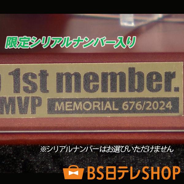 シリアルナンバー MLB 大谷翔平 MVP サインボール 専用UVカットケース付 MLB最優秀新人賞受賞記念】大谷翔平サインボール 特製展示ケース入り