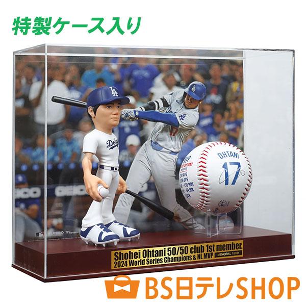大谷翔平 2024年WORLD SERIES CHAMPION 記念コレクション フィギュア