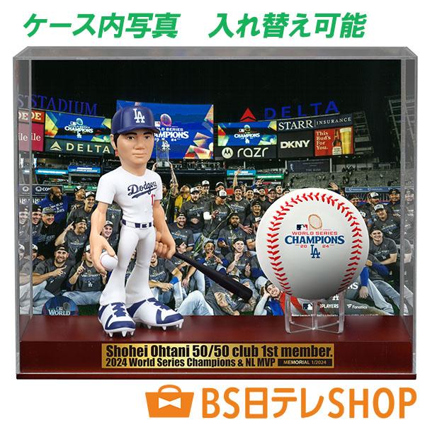 週末セ−ル 大谷翔平 2024年MLBオールスタゲーム記念ボール　限定24品 大谷翔平 2024年WORLD SERIES CHAMPION 記念コレクション フィギュア
