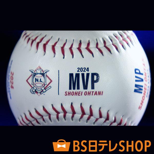 シリアルナンバー MLB 大谷翔平 MVP サインボール 専用UVカットケース付 MLB最優秀新人賞受賞記念】大谷翔平サインボール 特製展示ケース入り