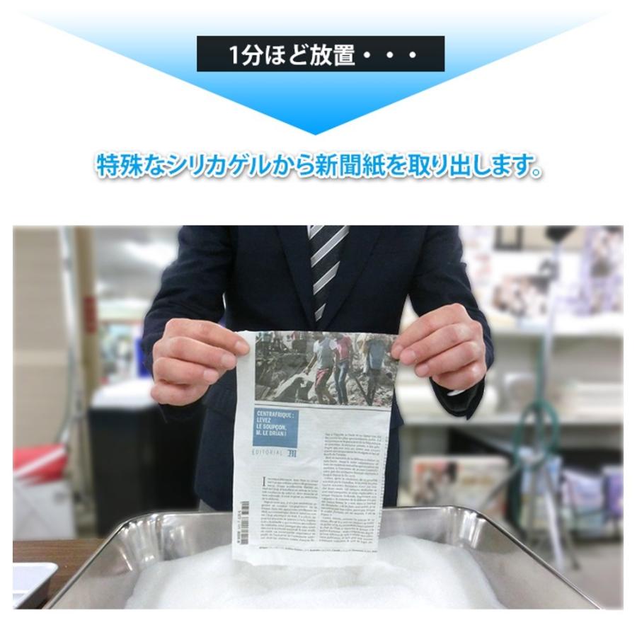 西川 サラッと除湿シート特別2枚組セット シングル 湿気取り 湿気対策