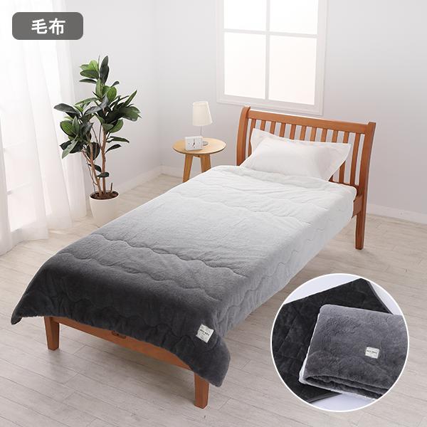 西川 あったか速暖寝具セット ダブル 最新モデル 毛布 暖かい 西川 あったか速暖寝具セット ダブル 最新モデル 毛布 暖かい