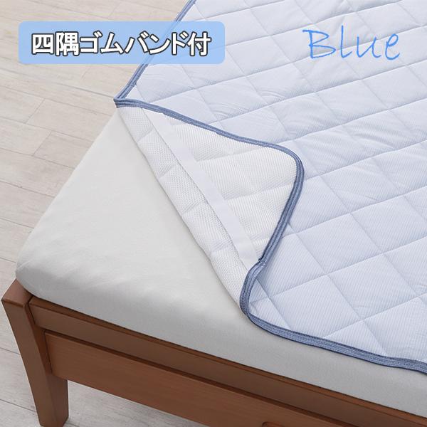 nishikawa ひんやり追求！クールブリーズ寝具シングル3点セット 冷感