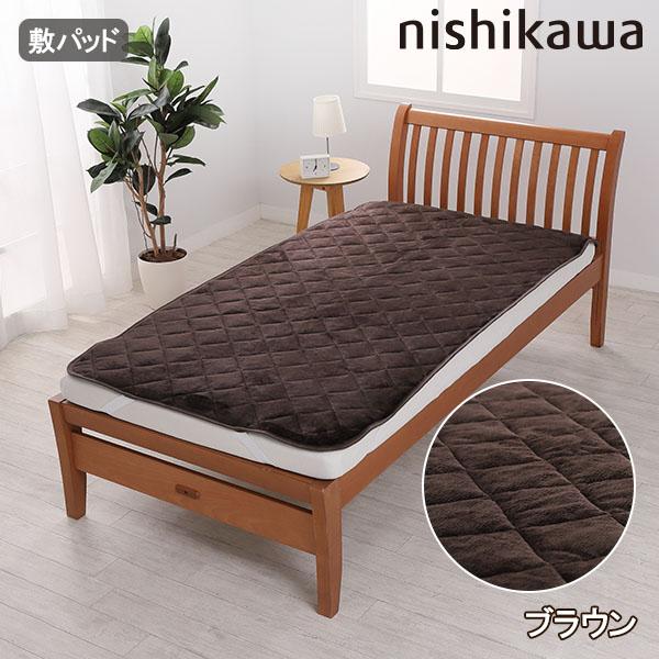 nishikawaあったか速暖寝具特別セット（シングル） 西川 毛布 暖かい