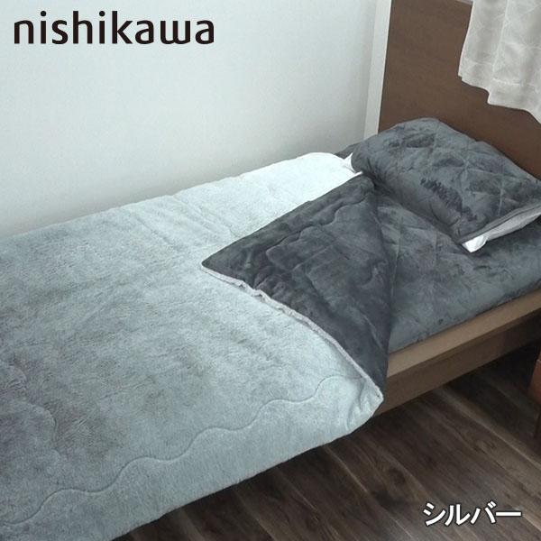 nishikawaあったか速暖寝具特別セット（シングル） 西川 毛布 暖かい