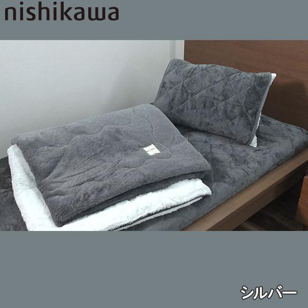 nishikawaあったか速暖寝具特別セット（シングル） 西川 毛布 暖かい