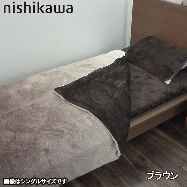 nishikawaあったか速暖寝具特別セット（セミダブル） 西川 毛布 暖かい