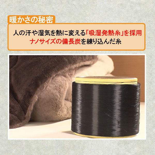 nishikawaあったか速暖寝具特別セット（セミダブル） 西川 毛布 暖かい ブランケット 敷パッド 枕パッド 冬 吸湿発熱 ファー素材 |  | 09