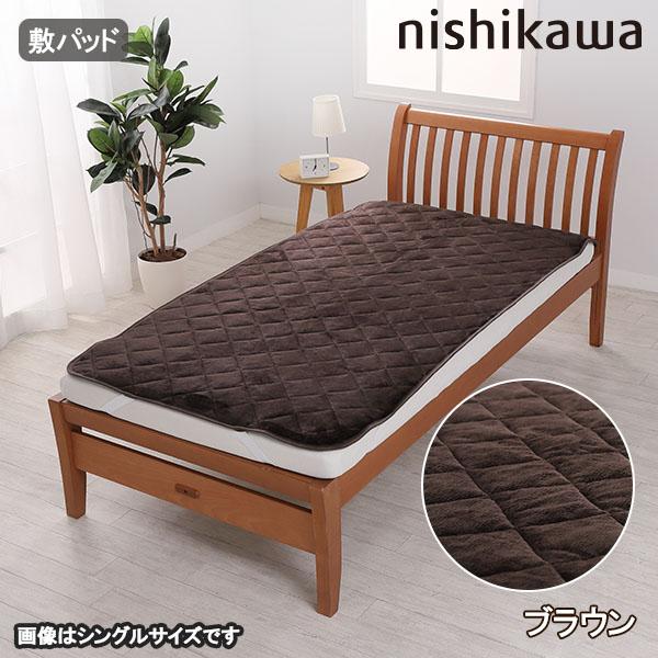 nishikawaあったか速暖特別寝具セット（ダブル） 西川 毛布 暖かい